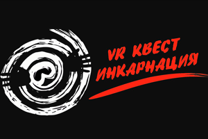 Квест «Portal VR Club» в Ярославле